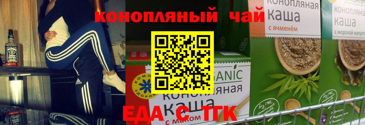 Canna-Cookies марихуана  Вход с VPN  Южноуральск 