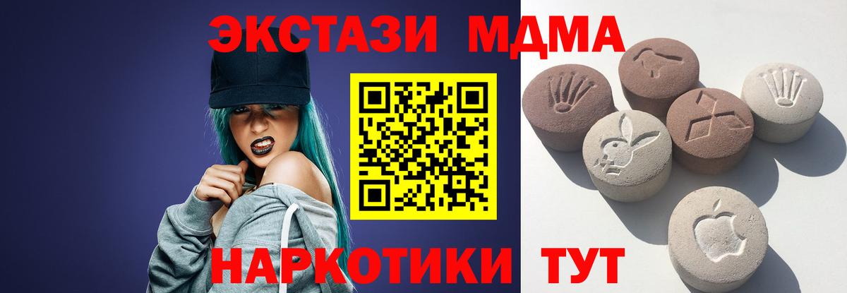   рабочий сайт  Вход с VPN  Южноуральск  ЭКСТАЗИ  сайты даркнета формула  ЭКСТАЗИ louis Vuitton  ЭКСТАЗИ 300 mg 