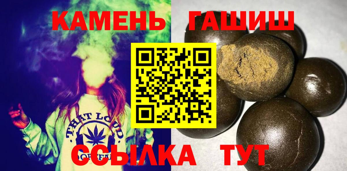 Южноуральск  ГАШИШ хэш  где продают   ГАШ ice o lator  Вход с VPN 