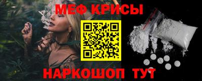 прущие крисы Кумертау