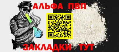 прущие крисы Кумертау