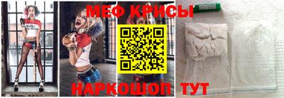 мяу мяу кристалл Кунгур
