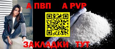 spice Кулебаки