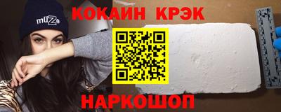 мяу мяу кристалл Кунгур