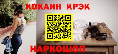 прущие крисы Кумертау