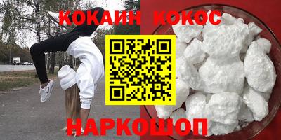 прущие крисы Кумертау