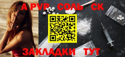 прущие крисы Кумертау