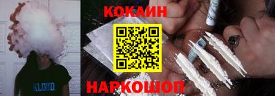мяу мяу кристалл Кунгур