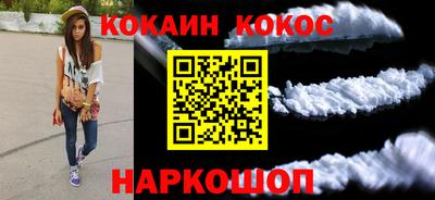 мяу мяу кристалл Кунгур