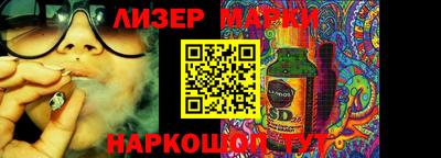 мяу мяу кристалл Кунгур