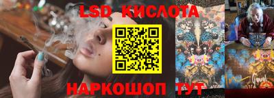 мяу мяу кристалл Кунгур