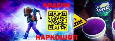 spice Кулебаки