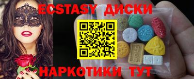прущие крисы Кумертау