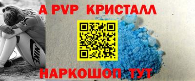 мяу мяу кристалл Кунгур