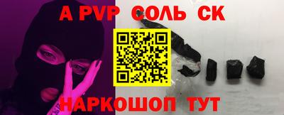 мяу мяу кристалл Кунгур