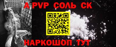 spice Кулебаки
