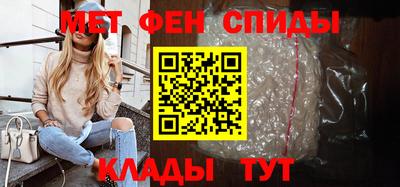 мяу мяу кристалл Кунгур