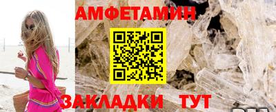 spice Кулебаки