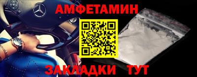 прущие крисы Кумертау