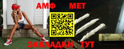 мяу мяу кристалл Кунгур