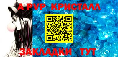 прущие крисы Кумертау