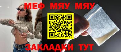 прущие крисы Кумертау