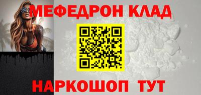 spice Кулебаки