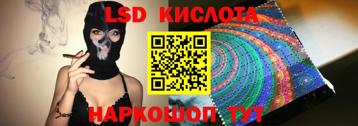 Южноуральск  Лсд 25 экстази  Вход с VPN  LSD-25 экстази ecstasy    сайт  LSD-25 экстази кислота 