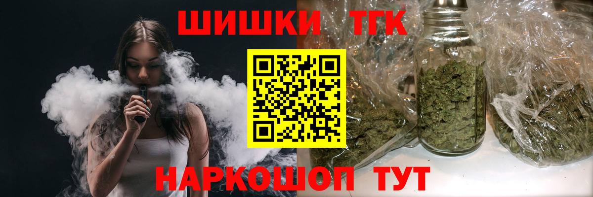 Бошки Шишки тримм Южноуральск