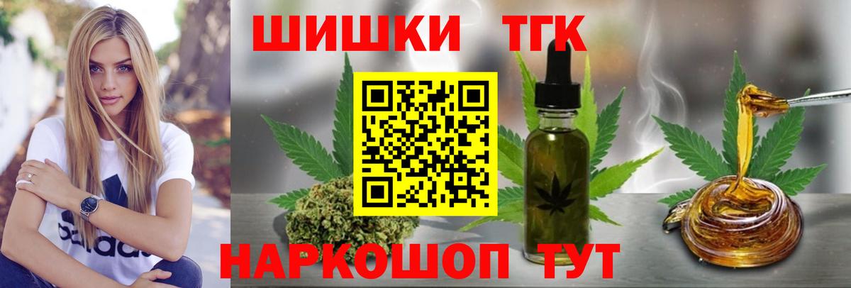 Каннабис Ganja  Вход с VPN  Южноуральск  Шишки марихуана Ganja 